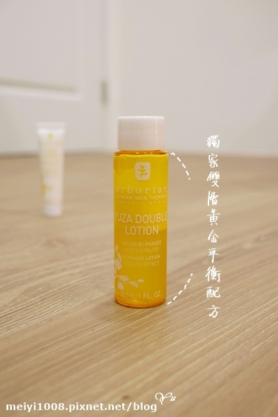 Erborian艾博妍柚萃活力保湿霜柚萃保湿精露