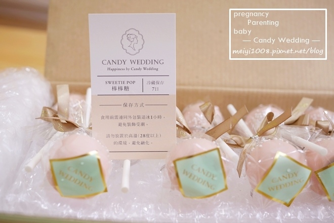 Candy Wedding彌月蛋糕甜心棒棒糖