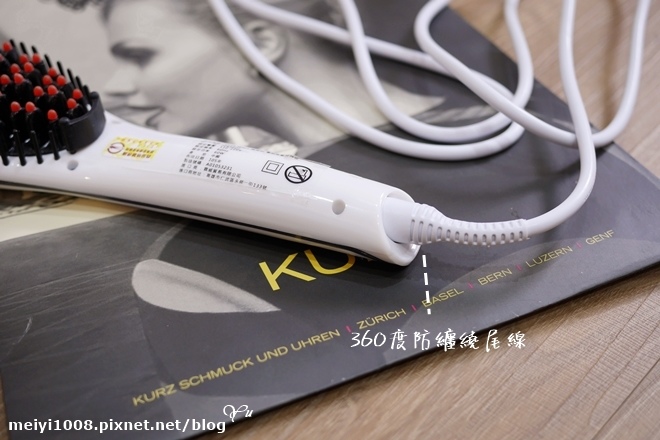羅崴詩電熱直髮神器梳