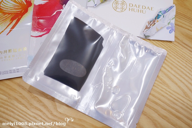 茶茶乎乎乾溼分離黑面膜