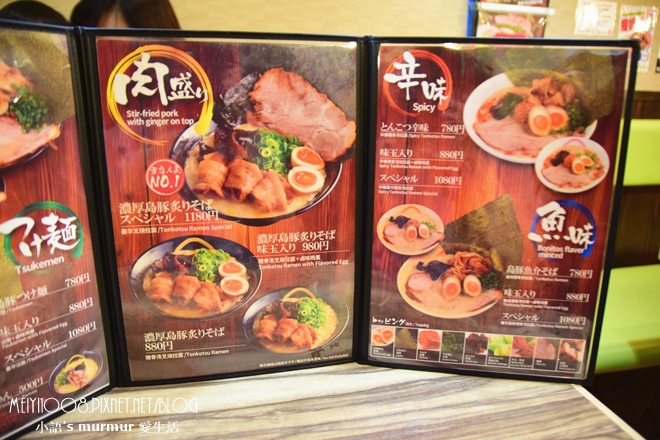 琉球島豚麺屋沖繩國際通美食