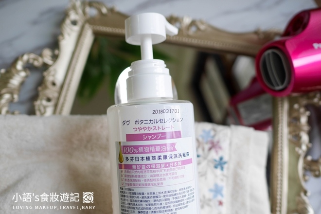 无硅灵洗发露推荐多芬日本植萃柔顺保湿洗发露Dove Botanical Selection-18.jpg