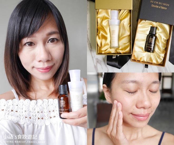 Reverskin瑞曼尔紧致精华液.全效精华油.jpg