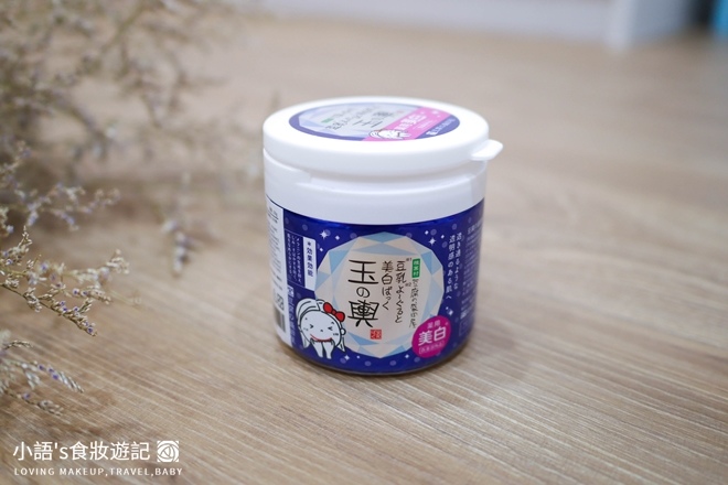 豆腐盛田屋_豆乳优格亮白面膜-2.jpg