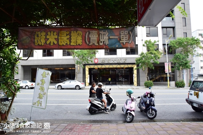 花蓮美食-單一純賣雞湯米粉_小卷推薦-0537.jpg