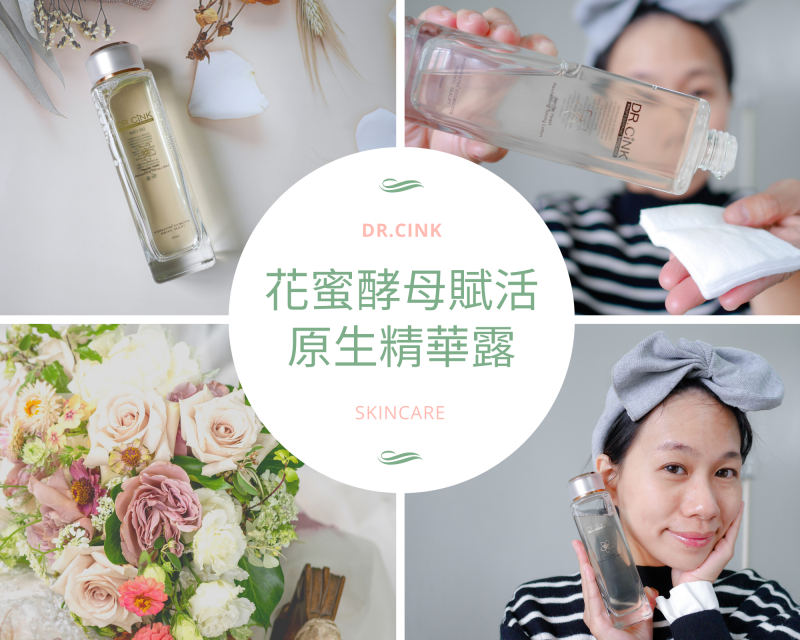 DR.CINK花蜜酵母賦活原生精華露10.png