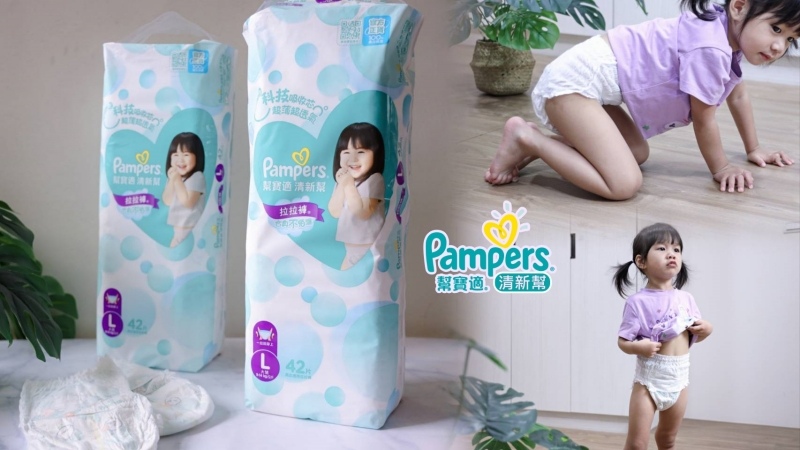 幫寶適尿布清新幫拉拉褲 幫寶適尿布清新幫拉拉褲