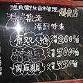 201312礁溪趴趴走37.jpg