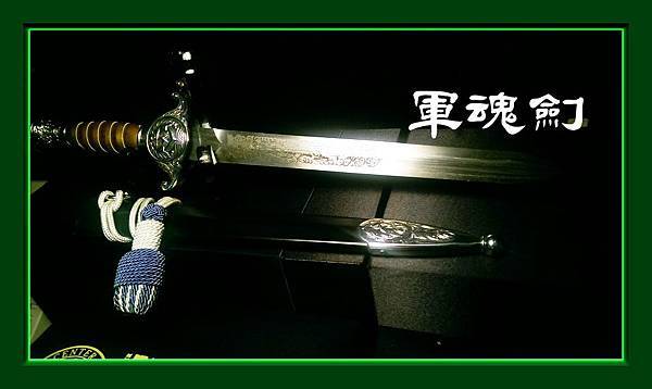 2-19海軍刀.jpg