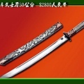 卡卓武士刀50公分2800-2.jpg