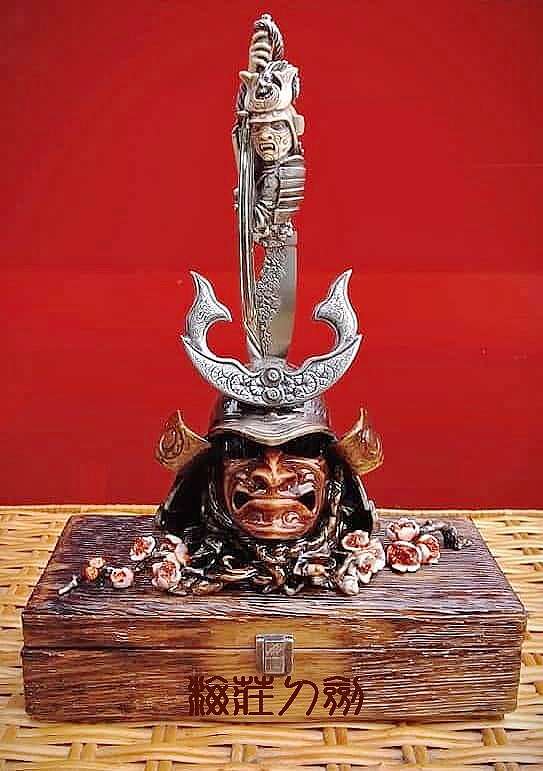 一刀入魂 之2甲冑武士 梅莊刀劍 梅氏家族 刀之界 痞客邦