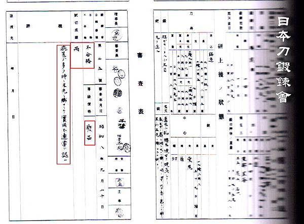 10-3不合格.jpg