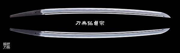 日本刀基礎-5 樋的種類