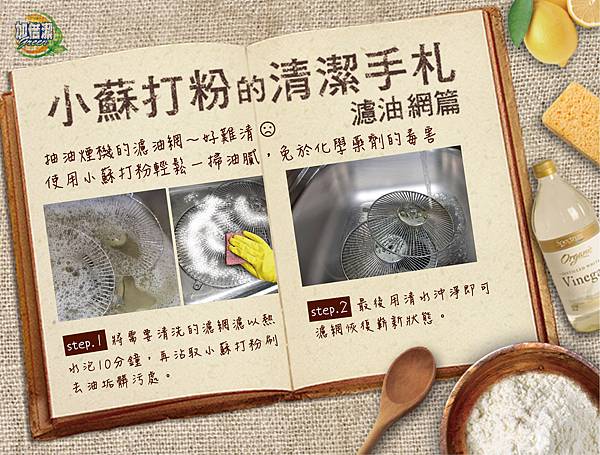 fb小祕方-濾油杯網 fb小祕方-濾油杯網