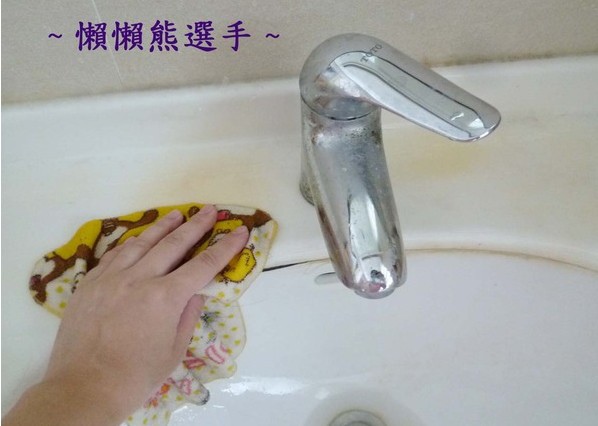 洗手台2 洗手台2