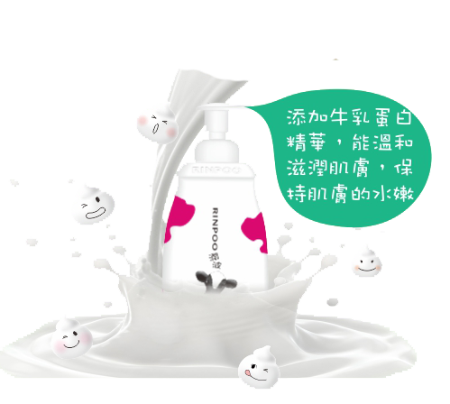 潤波版型_快樂櫥窗2 潤波版型_快樂櫥窗2