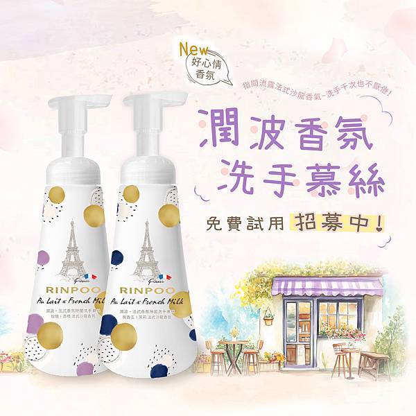 RP05+RP063000C 免費試用.jpg