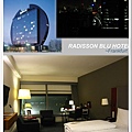 574-最後一晚住宿法蘭克福Radisson hotel商務套房一晚要價台幣上萬.jpg