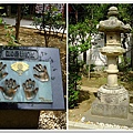 071-江之島歌舞伎之手形及江戶新肴場的石燈籠.jpg