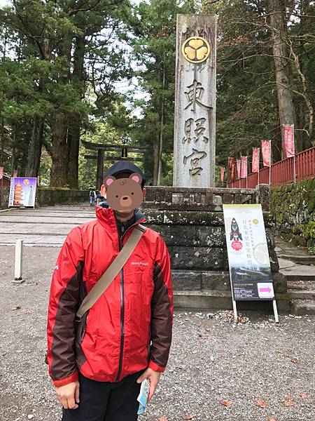 日光東照宮一ノ鳥居