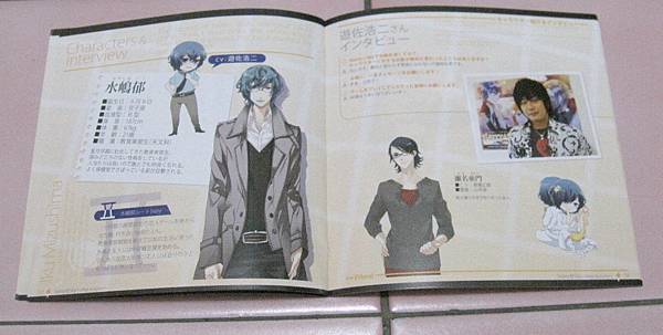 StarrySkyAfterAutumn初回限定-8.JPG StarrySkyAfterAutumn初回限定-8.JPG
