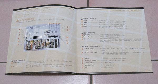 StarrySkyAfterAutumn初回限定-7.JPG StarrySkyAfterAutumn初回限定-7.JPG