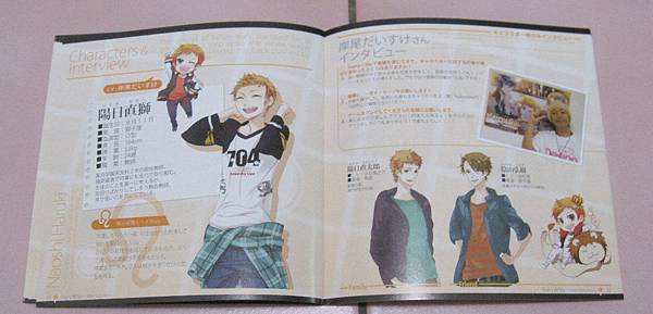 StarrySkyAfterAutumn初回限定-9.JPG StarrySkyAfterAutumn初回限定-9.JPG