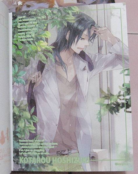 StarrySkyAfterAutumn初回限定-22.JPG StarrySkyAfterAutumn初回限定-22.JPG