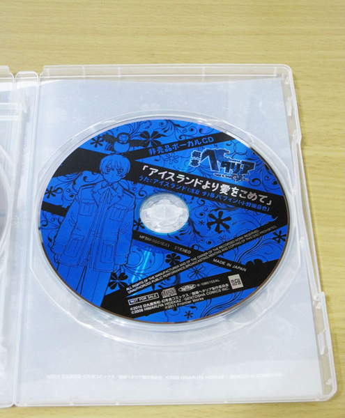 銀幕HETARIA DVD-7.jpg