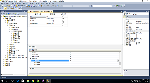 [MSSQL 欄位自動增值] MSSQL_INCREMENT.png