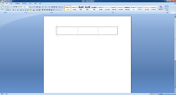[word 2007] 去除表格框線_step3_完成.png
