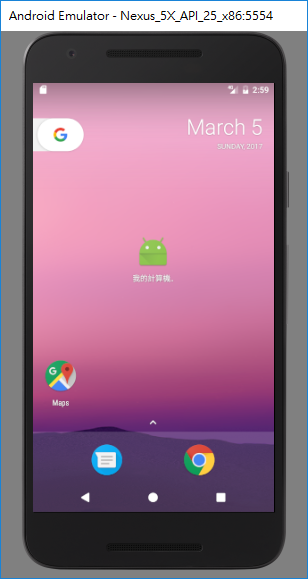 app icon變更前.png