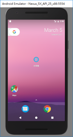 app icon變更後.png