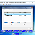 windows7以上系統 重灌刪除預留磁區_2.png