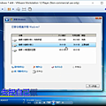 windows7以上系統 重灌刪除預留磁區_1.png