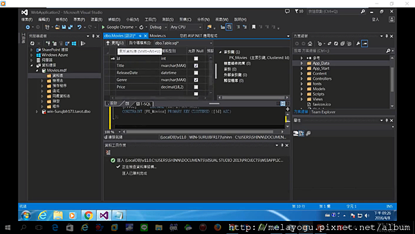 ASP NET MVC model操作 CRUD_6.png