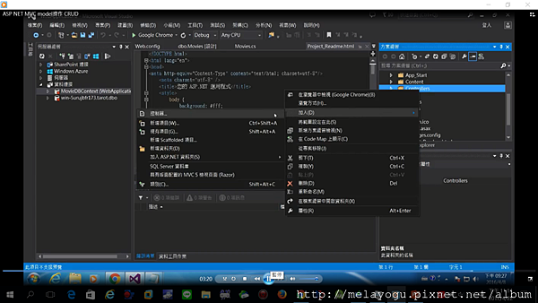 ASP NET MVC model操作 CRUD_8.png