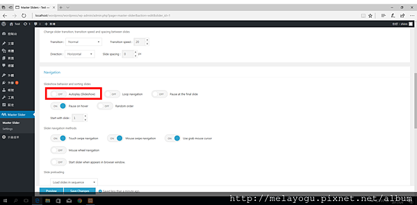 [wordpress] 輪播牆不自動播放.png