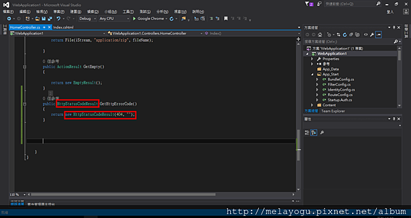 [ASP.NET MVC] ActionResult 回傳值型別_HttpStatusCodeResult_2.png