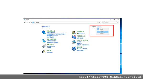 [windows 10] 輸入法全形與半形顯示_2.png