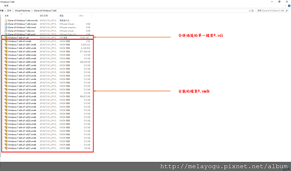 [virtualbox] 多個vmdk合併成一個vdi_2.png