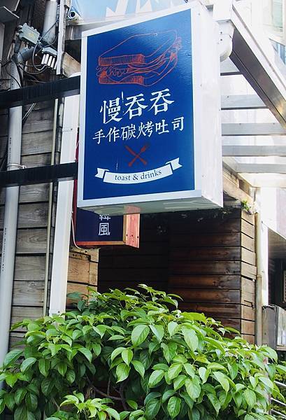 花蓮市區早餐推薦（在地人推薦，吃遍市區早餐店）