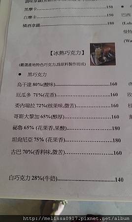 IMAG0713 IMAG0713