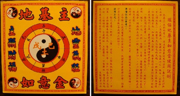 圖片13.jpg 圖片13.jpg