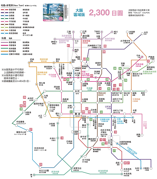 kukan_1day_map