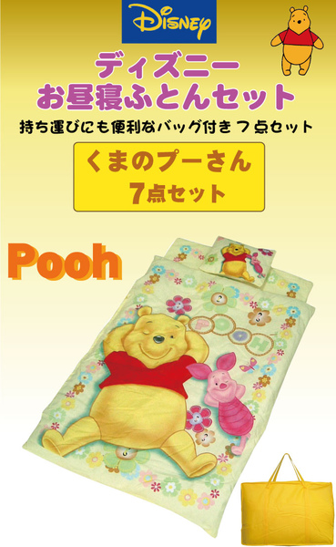 2009pooh6.jpg