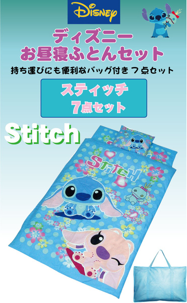 2009stitch6.jpg