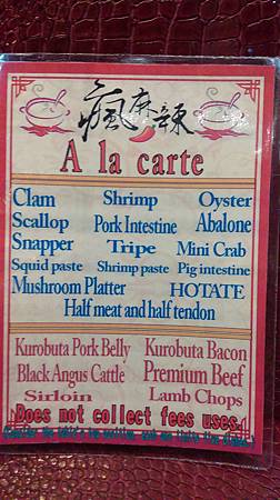 單點食材menu2.jpg