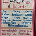 單點食材menu2.jpg