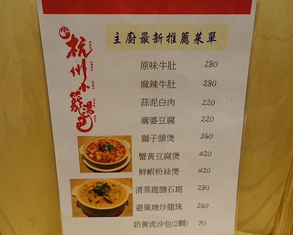 menu3.jpg